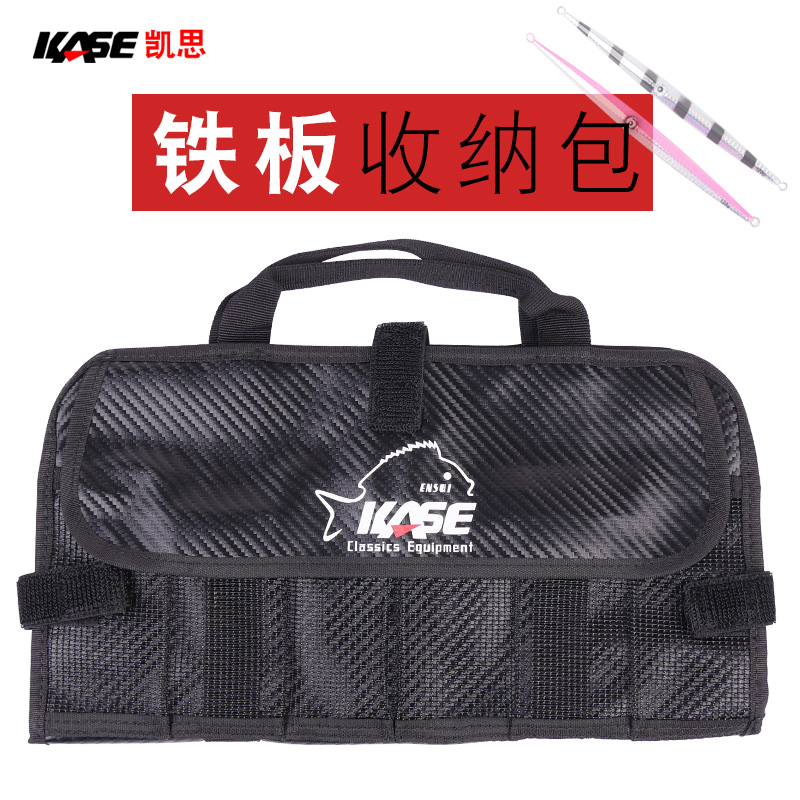 Fishing Lure Jig - KASE bolsa de nailon para señuelos