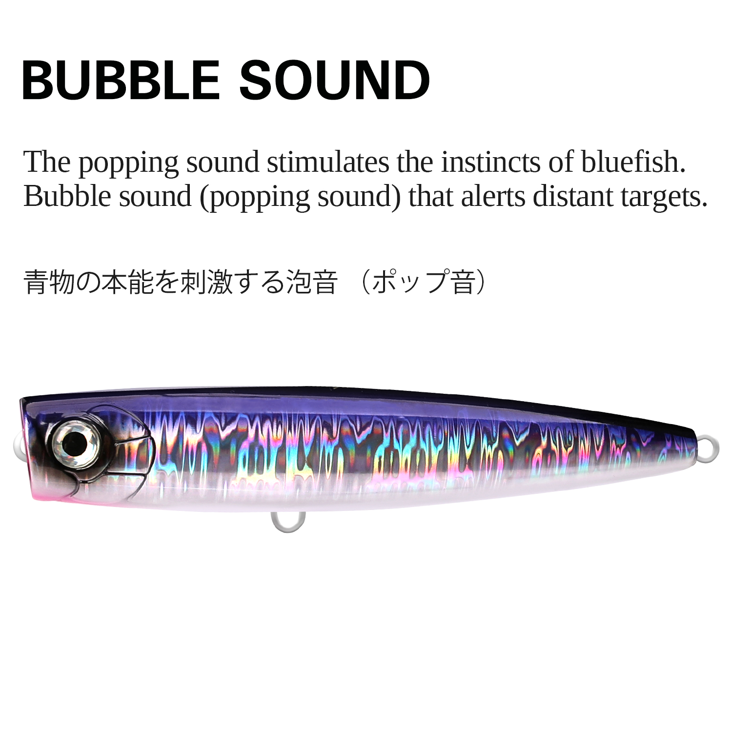 Señuelo de pesca TSURINOYA Top - Fishing Lure Popper reseña y precio